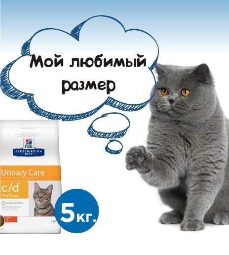 Любимый Размер Магазин