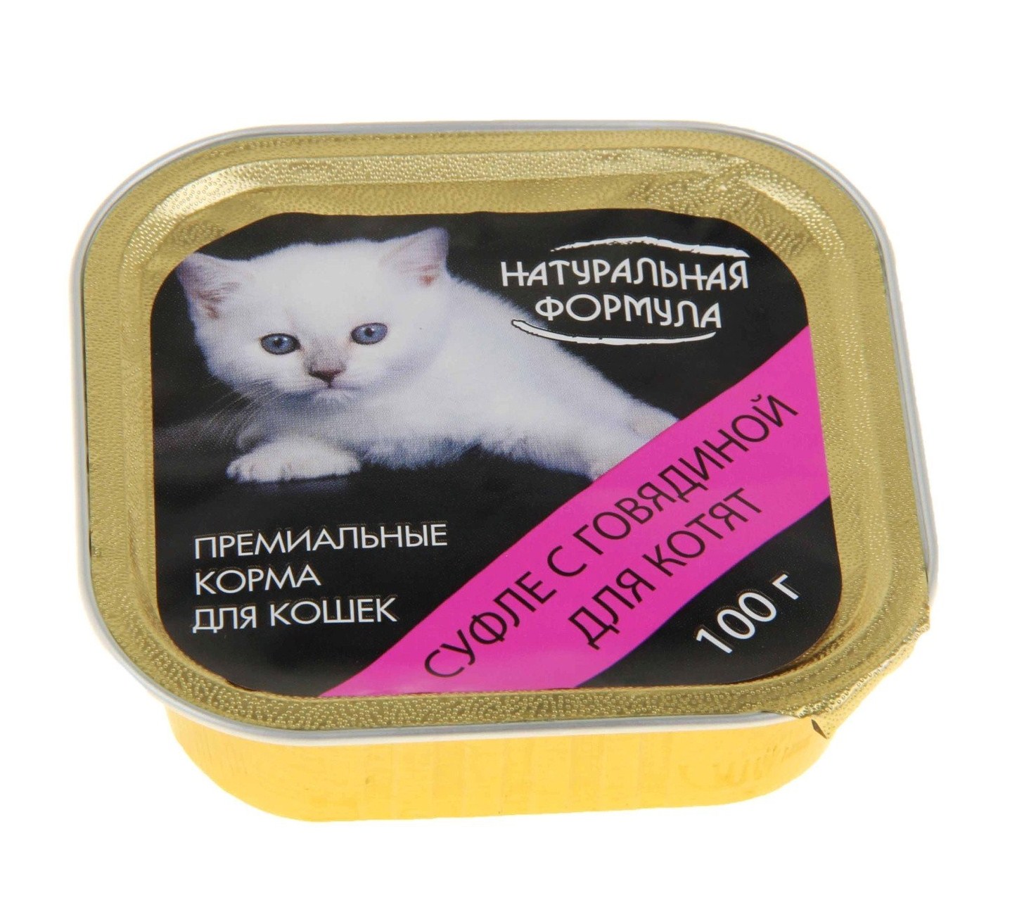 Натуральная формула для котят. Натуралка для котят. Корм для кошек суп. Натуральная формула суфле для кошек. Натуральная формула паштет для кошек.