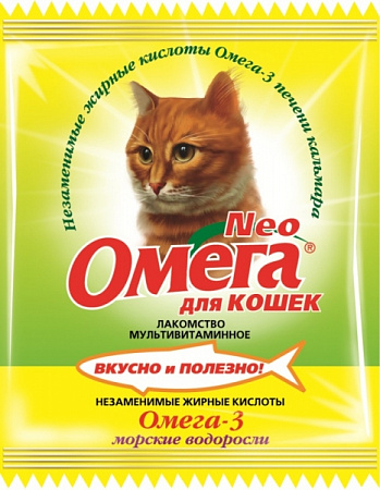 Омега NEO 15 таб. д/к мор.водоросли 1*20