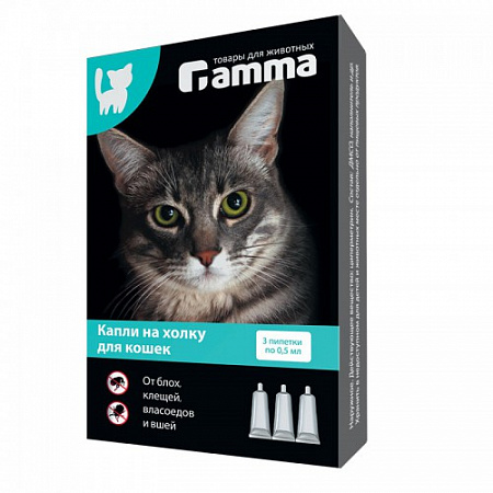 Гамма капли от блох для кошек