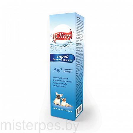 Клини Спрей для полости рта 100мл