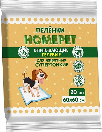 Пеленки Homepet 60*60 гелевые (20шт/упак)