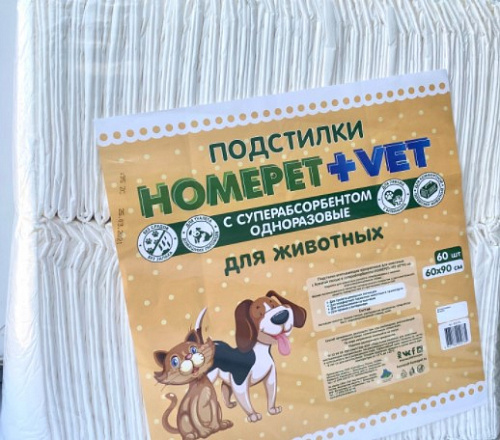Пеленки Homepet Vet 60*90 гелевые (60шт/упак)