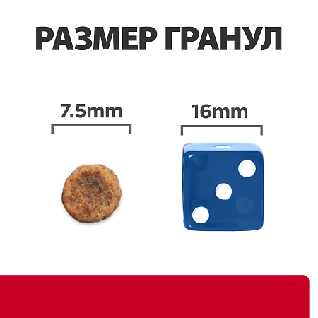 Хиллс для собак 3кг Диета I/D при расстройствах жкт вызванных стрессом, с курицей
