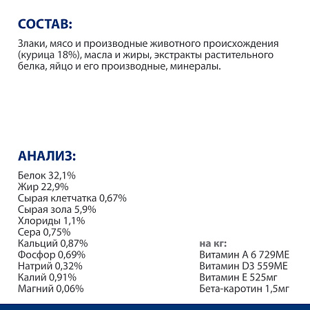 Хиллс для кошек 3кг Диета S/D лечение и профилактика урологии, с курицей