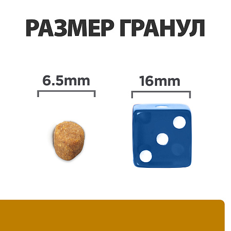 Хиллс для кошек 3кг Диета S/D лечение и профилактика урологии, с курицей