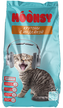 MOONSY сухой корм для котят Крутоны с индейкой, 350гр