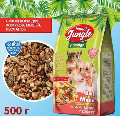 Хэппи Джангл 500г Престиж для/хомяков/мышей/песчанок