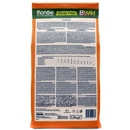 Монж Дог для щенков 2,5кг беззерновой утка/картофель 2,5кг