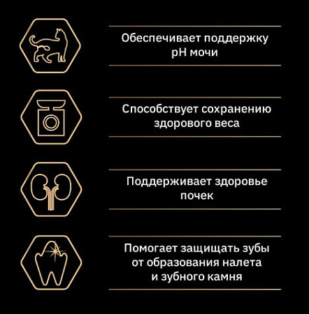 Проплан для стерилизованных кошек Индейка, 3 кг.