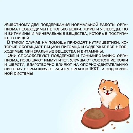 Эдель для собак 12кг Медиум/Макси ягненок