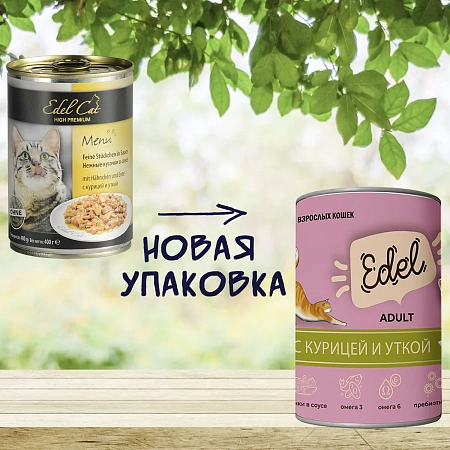 Эдель для кошек консерва 400г курица/утка в соусе