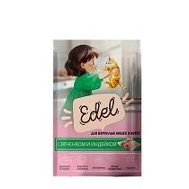Влажный корм Edel для кошек и котят 85гр с ягненком и индейкой