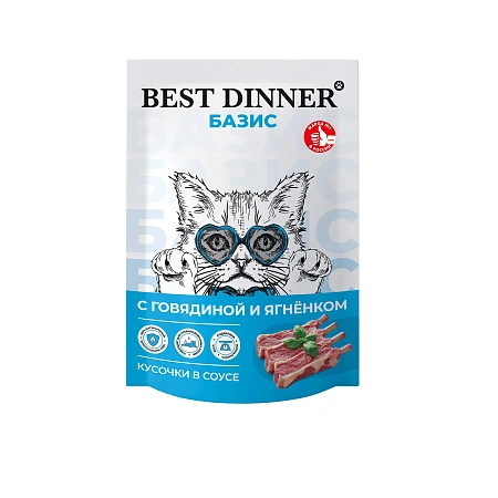 Бест Диннер для кошек ПАУЧ БАЗИС Говядина/Ягнёнок соус 75г