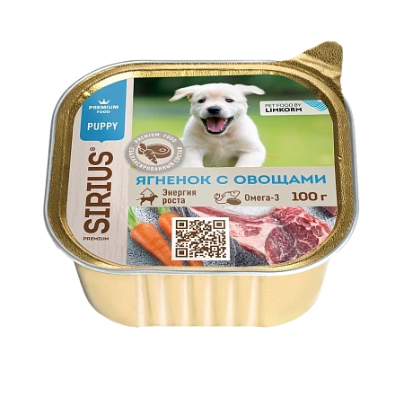 Сириус консерва для щенков 100г Ягненок/овощи/рис