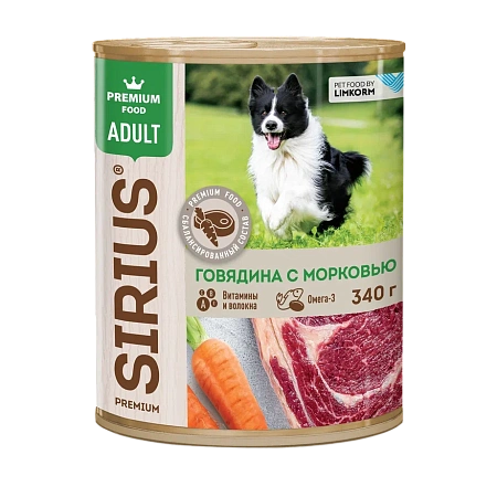 Сириус консерва для собак 340г Говядина/Морковь