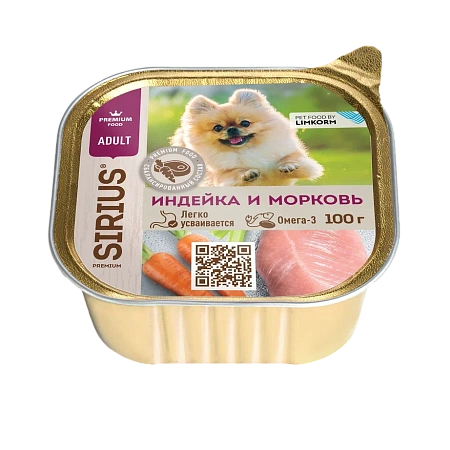 Сириус консерва для мини/средних собак 100г Индейка/морковь