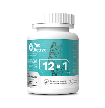 ПетАктив для кошек 12в1 50г