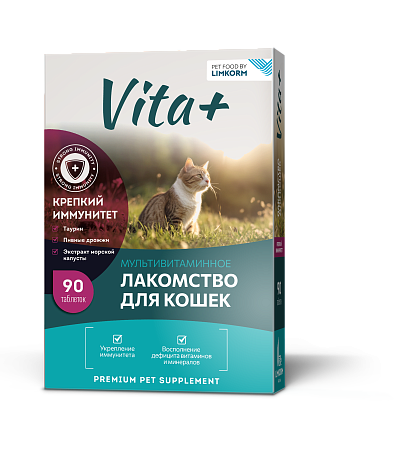 Вита+ для кошек Крепкий иммунитет 45г