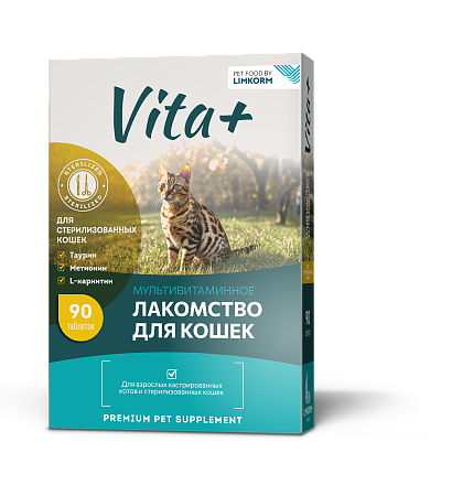 Вита+ для кошек Для кастрированных/стерилизованных 45г
