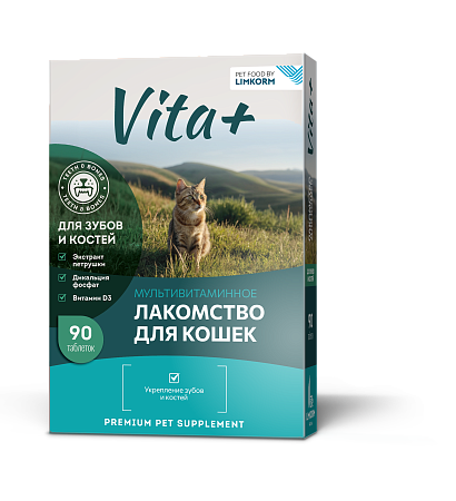 Вита+ для кошек Для зубов и костей 45г