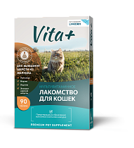 Вита+ для кошек Выведение шерсти из желудка 45г
