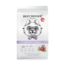 Бест Диннер Монопротеин для собак 400г мини ягненок/киноа