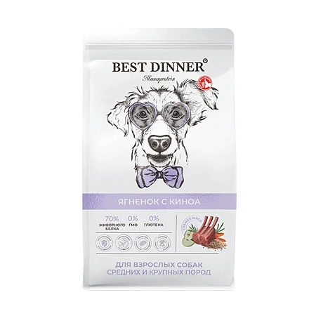 Бест Диннер Монопротеин для собак 2кг медиум ягненок/киноа