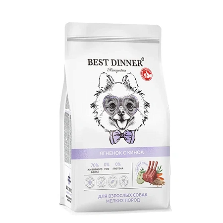 Бест Диннер Монопротеин для собак 1,5кг мини ягненок/киноа