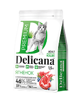 Деликана для кошек 1,5кг Ягненок