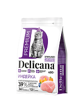 Деликана для кошек 400г Стерилизованные Индейка