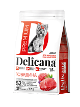 Деликана для собак 1,5кг мелкие породы Говядина