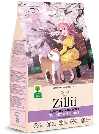 Зилли для собак 15кг крупные породы Индейка/ягненок