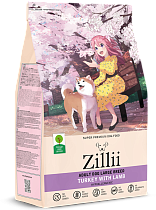 Зилли для собак 15кг крупные породы Индейка/ягненок