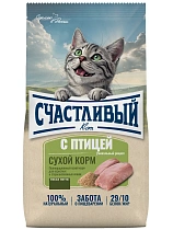Счастливый кот 10кг стерилизованные птица