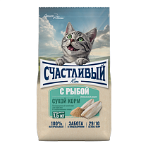 Счастливый кот 1,5кг стерилизованные рыба