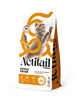 Актитейл сухой корм для кошек 650г Курица/овощи стерилизованные
