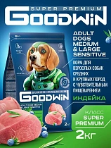 Гудвин для собак 2кг средние/крупные породы Индейка