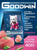 Гудвин для котят 400г Индейка