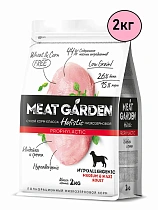 Мит Гарден для собак 2кг средние/крупные породы индейка/гречка