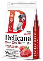 Деликана для щенков 1,5кг мелкие породы Говядина