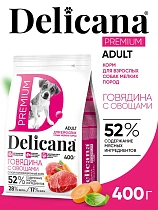 Деликана для собак 400г мелкие породы Говядина/овощи