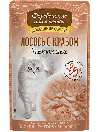 Деревенские лакомства ПАУЧ для кошек 70г лосось/краб в желе