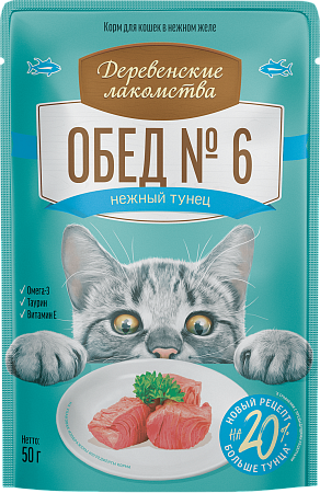 Деревенские лакомства ПАУЧ для кошек 50г нежный тунец
