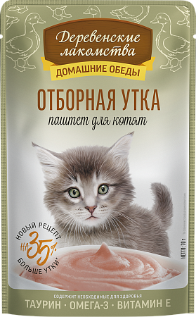 Деревенские лакомства ПАУЧ для котят 70г утка
