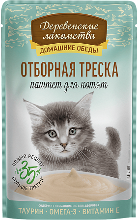 Деревенские лакомства ПАУЧ для котят 70г треска
