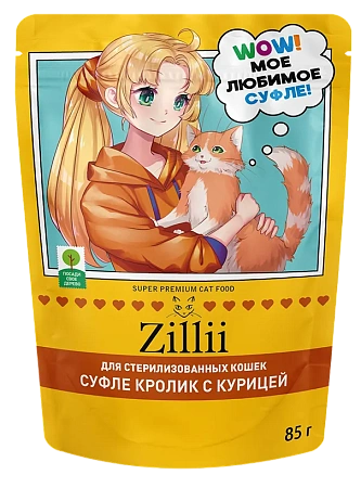 Зилли для кошек ПАУЧ Стерилизед Кролик/курица суфле 85г