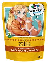 Зилли для кошек ПАУЧ Стерилизед Кролик/курица суфле 85г