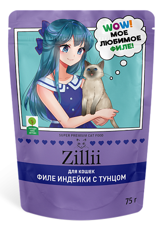 Зилли для кошек ПАУЧ Стерилизед Индейка/тунец 75г